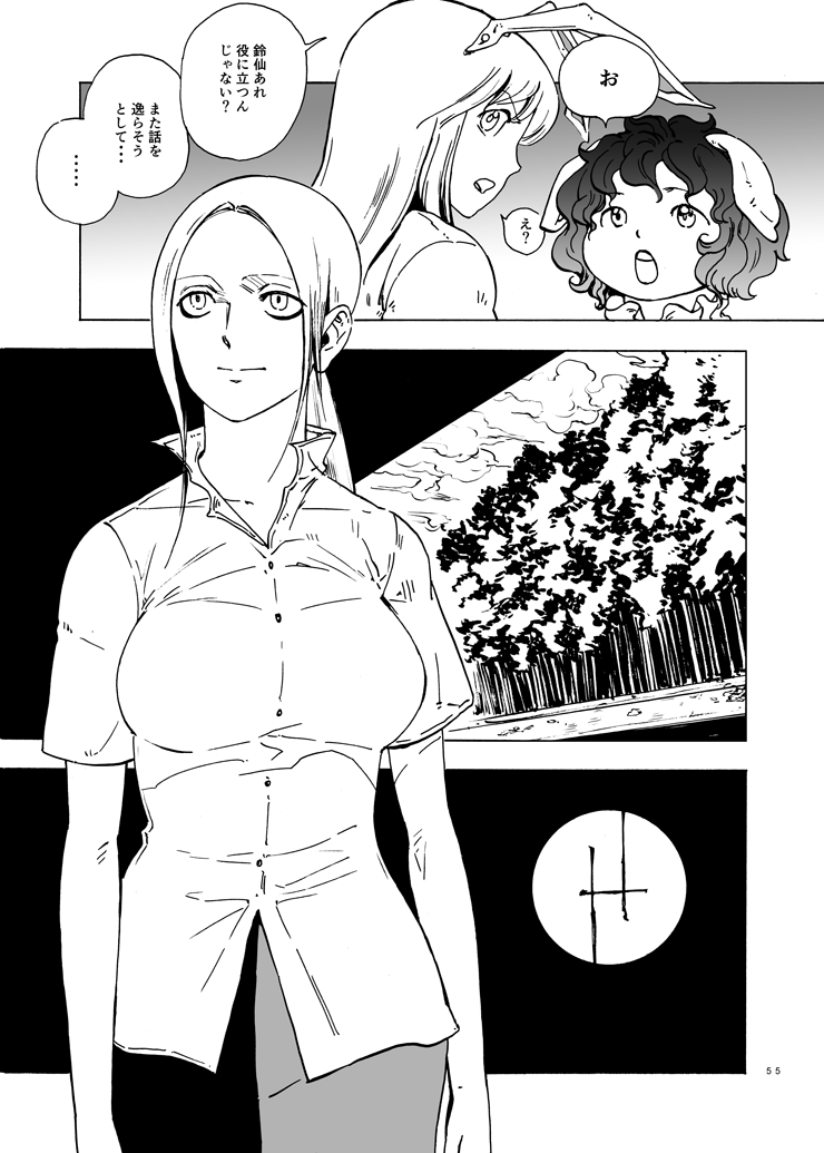 reisen udongein inaba, inaba tewi, and yagokoro eirin (touhou) drawn by ysys