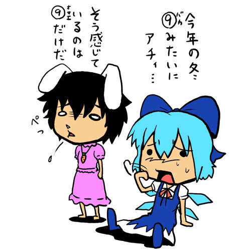 cirno and inaba tewi (touhou) drawn by sho_(shirojiro_kuroguro)