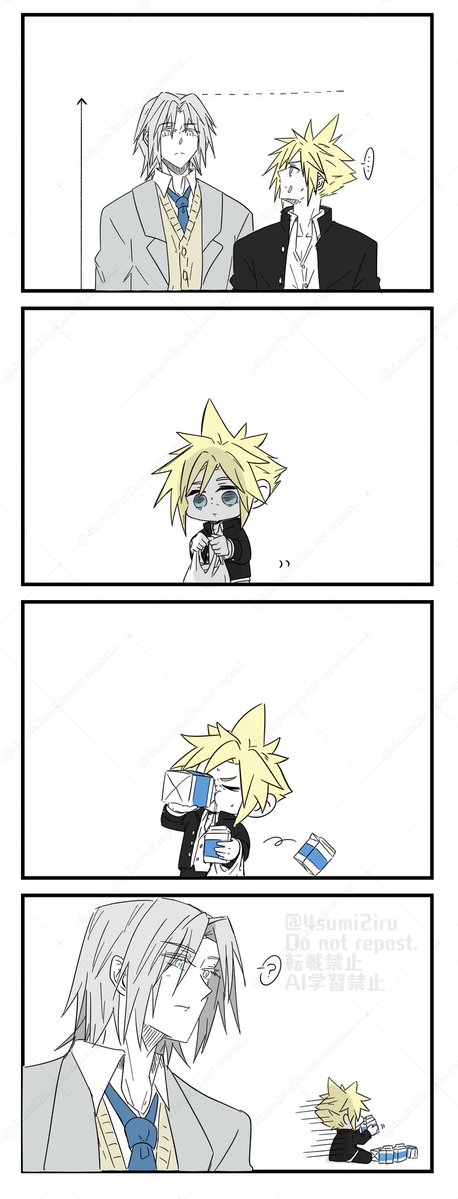 cloud strife and sephiroth (final fantasy and 2 more) drawn by 4sumi2iru
