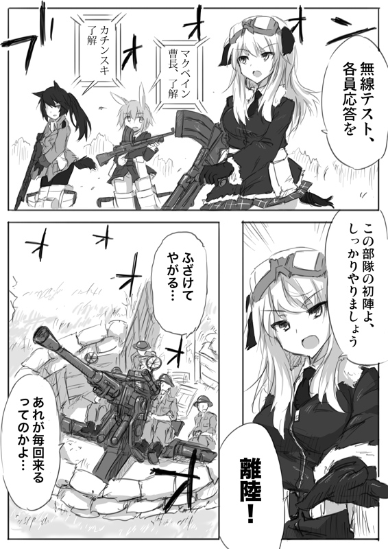 constantia harvey, anna mcbein, and magdalena kaczynski (original and 2 more) drawn by dakku_(ogitsune)