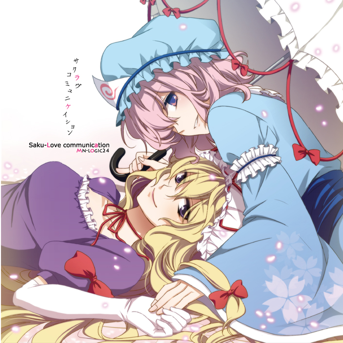 yakumo yukari and saigyouji yuyuko (touhou and 1 more) drawn by 490_(spinoza490)