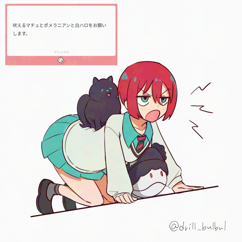 amate yuzuriha and haro (gundam and 1 more) drawn by drill_bulbul