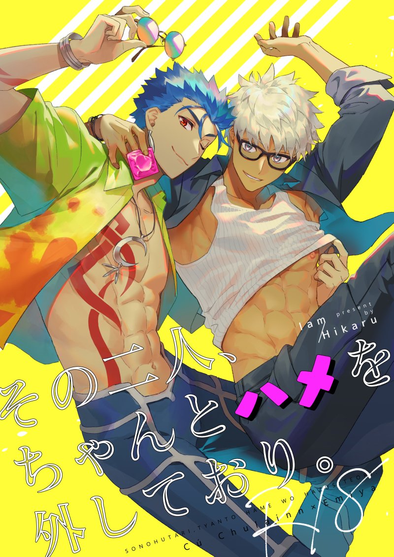 cu chulainn and archer (fate and 3 more) drawn by hikaru_(asteriskring)