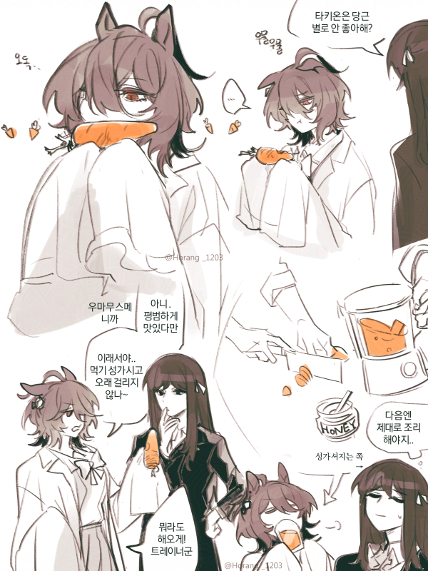 trainer, agnes tachyon, female trainer, and agnes tachyon's trainer (umamusume and 1 more) drawn by horang_1203
