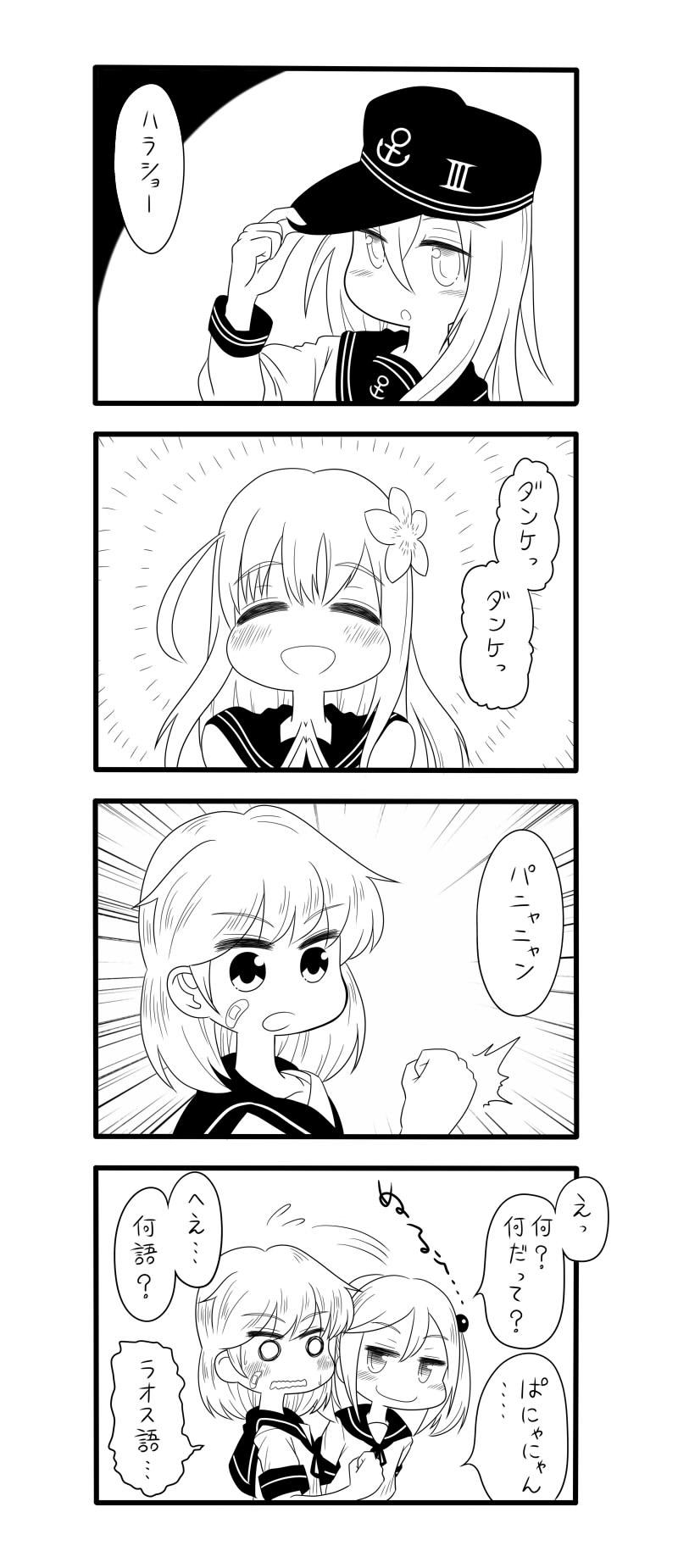 hibiki, sazanami, ro-500, and oboro (kantai collection) drawn by daifuku_(usagi_pie)