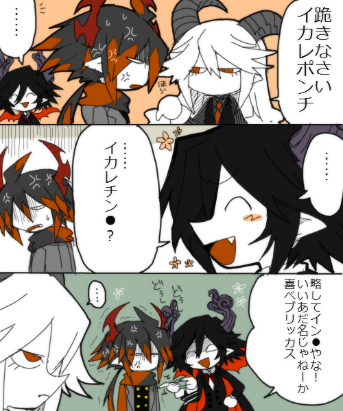 ivlis, satanick, and reficul (funamusea and 1 more) drawn by funamusea_(artist)