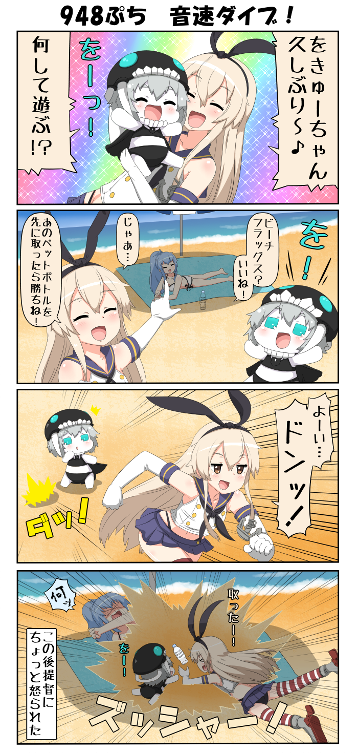 shimakaze, female admiral, and wo-class aircraft carrier (kantai collection) drawn by yuureidoushi_(yuurei6214)