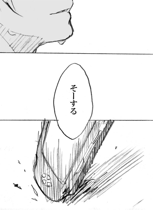 amamiya hibiya (kagerou project and 1 more) drawn by osa_(osakana1217)