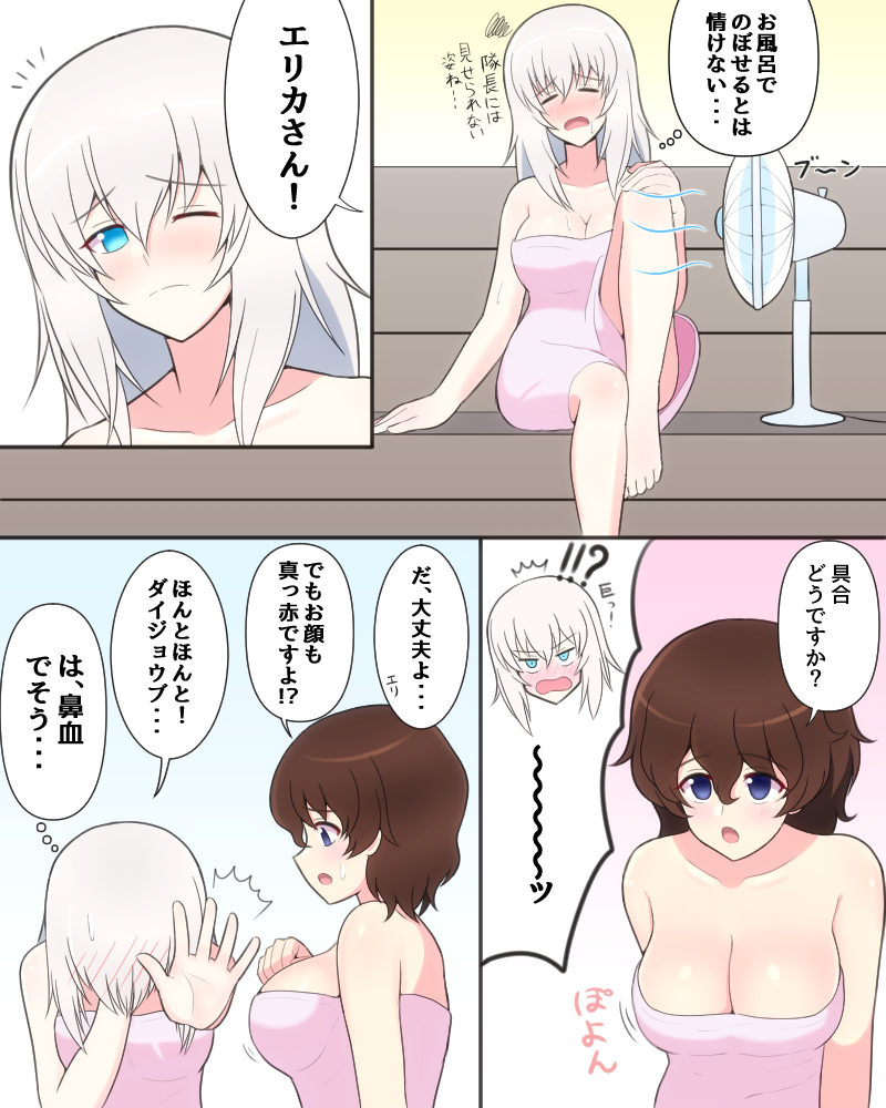 itsumi erika and akaboshi koume (girls und panzer) drawn by iteza_(flapper_girl_25)