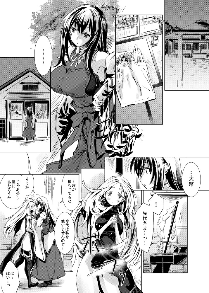 hakurei reimu, kochiya sanae, and sendai hakurei no miko (original and 2 more) drawn by yohane