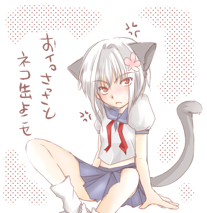 accelerator and suzushina yuriko (toaru majutsu no index and 1 more) drawn by sukara-san