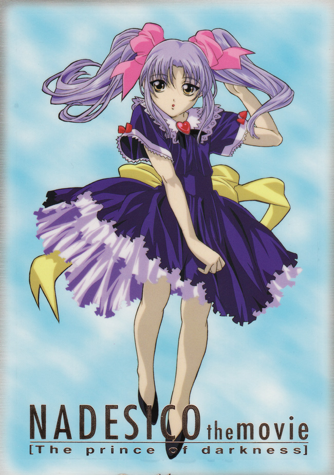 hoshino ruri (kidou senkan nadesico) drawn by gotou_keiji