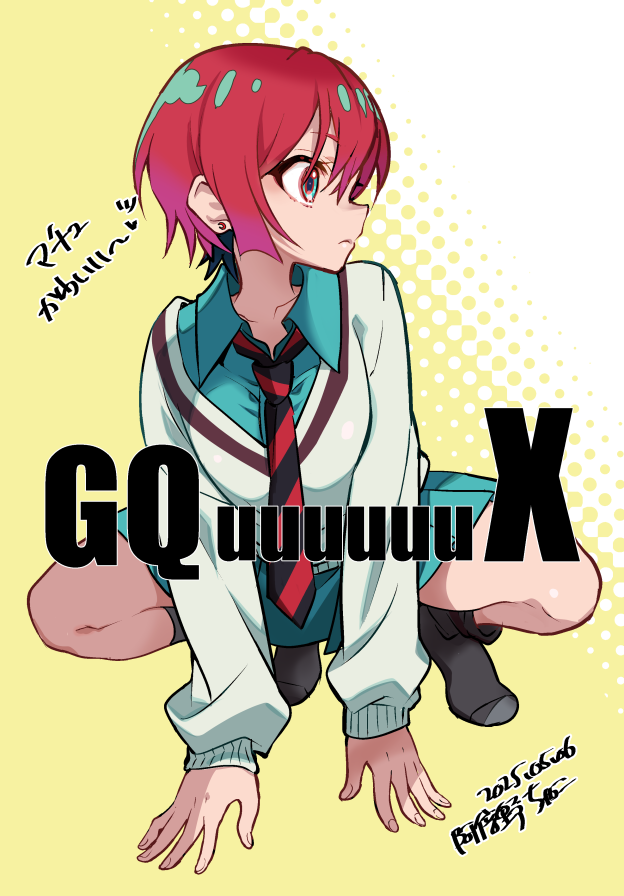 amate yuzuriha (gundam and 1 more) drawn by abeno_chako