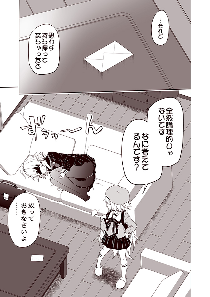 jeanne d'arc alter and jeanne d'arc alter santa lily (fate and 2 more) drawn by kouji_(campus_life)