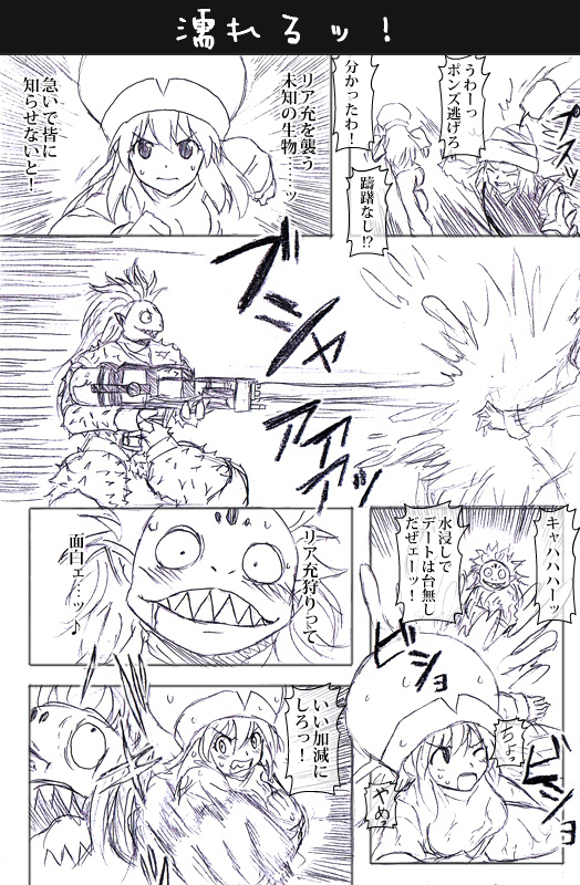 ponzu and pokkle (hunter x hunter) drawn by watarui