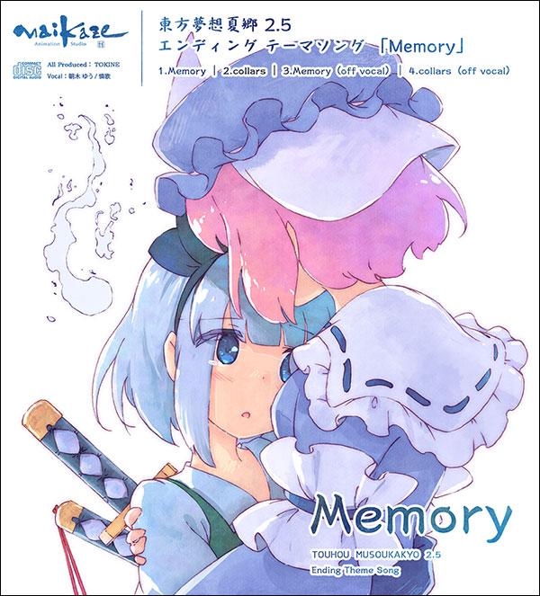 konpaku youmu and saigyouji yuyuko (touhou and 1 more) drawn by tokine_(maikaze)