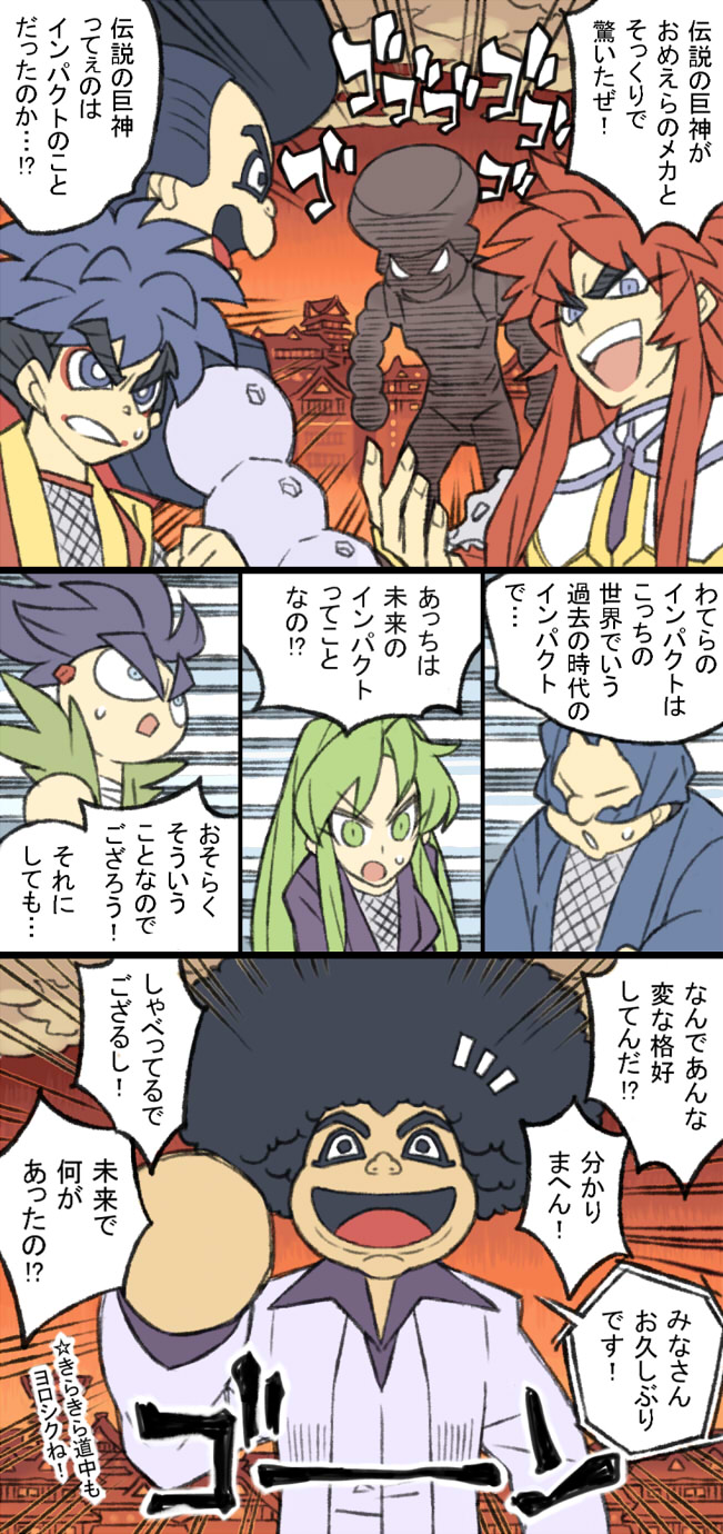 yae, goemon, sasuke, ebisumaru, impact, and 1 more (ganbare goemon) drawn by tomada
