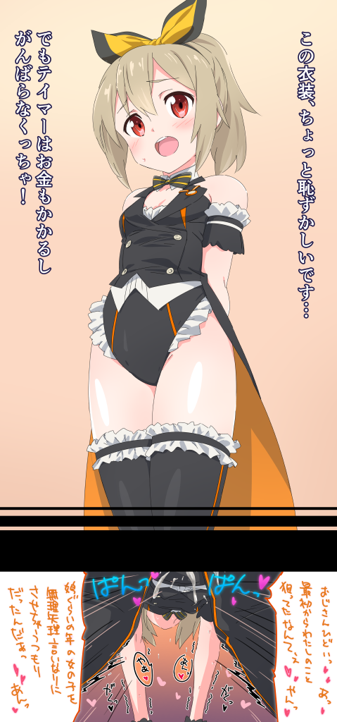 silica (sword art online) drawn by takahashi_(k2ta7)