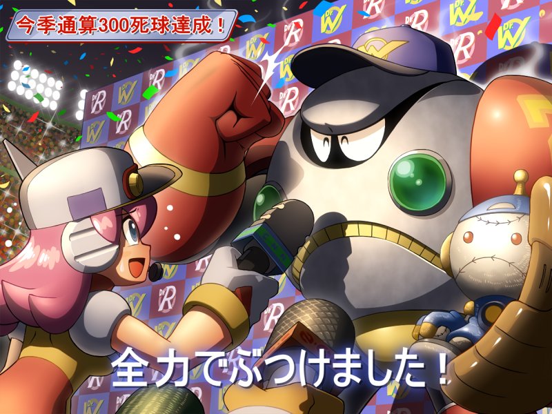 plum and strike man (mega man and 2 more) drawn by napo