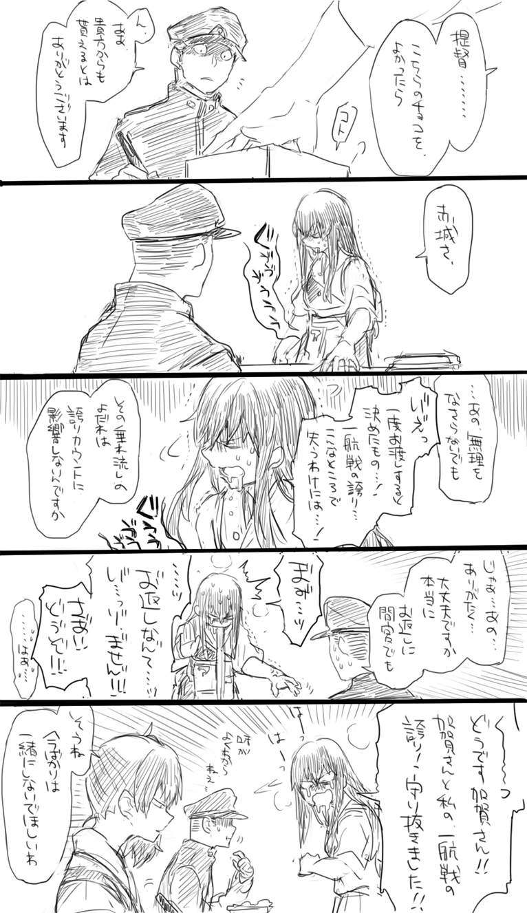 admiral, kaga, and akagi (kantai collection) drawn by watarubou