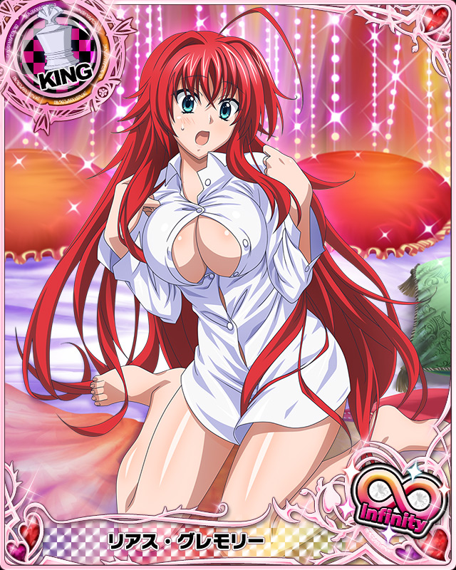 rias gremory (high school dxd and 1 more)