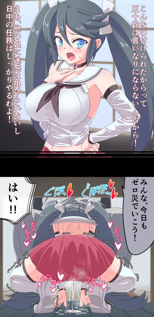 isuzu and isuzu kai ni (kantai collection) drawn by takahashi_(k2ta7)