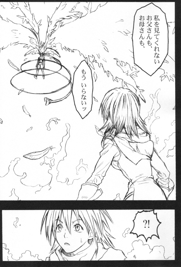 haruhara haruko and atomsk (flcl) drawn by itsuki_kousuke