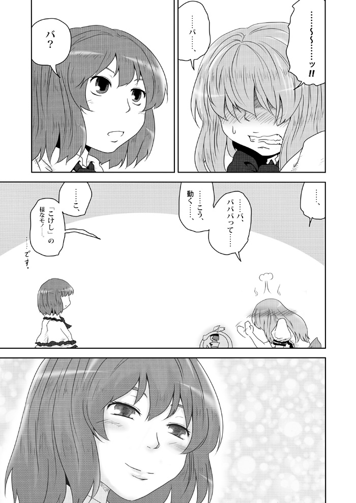 hinanawi tenshi and nagae iku (touhou) drawn by yokochou