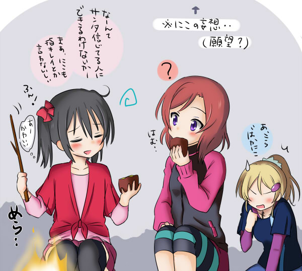 nishikino maki, yazawa nico, and ayase eli (love live! and 1 more) drawn by maka_(hyougenbu)