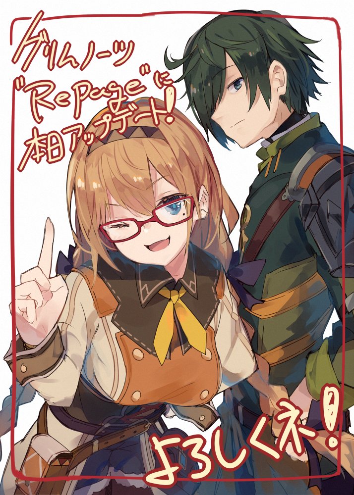 tim and alicia quixano (grimms notes) drawn by makihitsuji