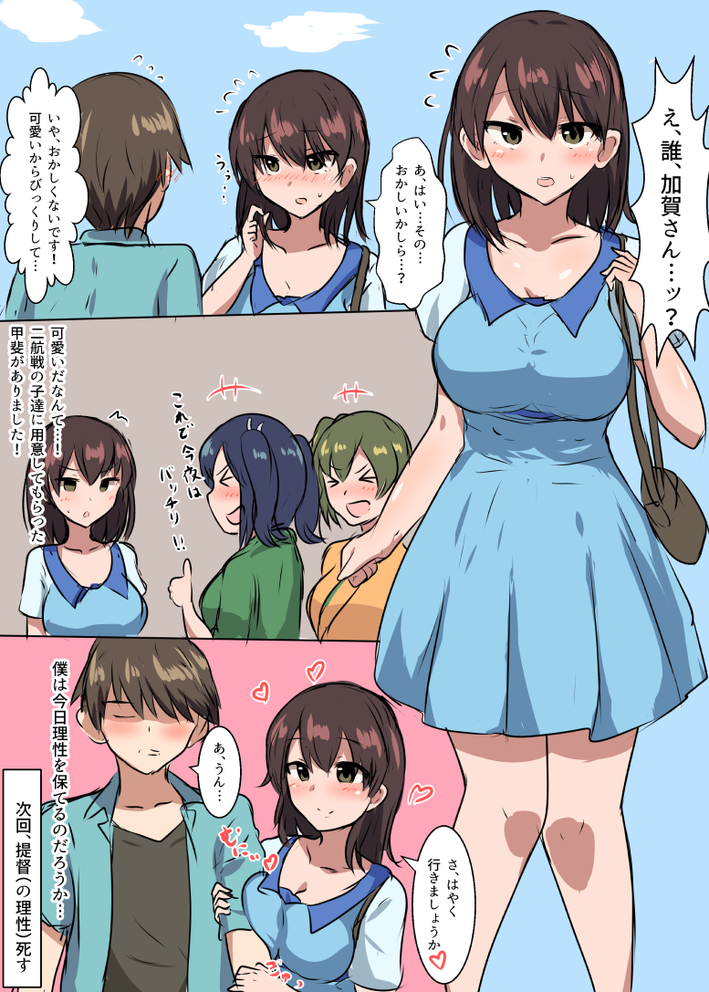 admiral, kaga, souryuu, and hiryuu (kantai collection) drawn by senshiya