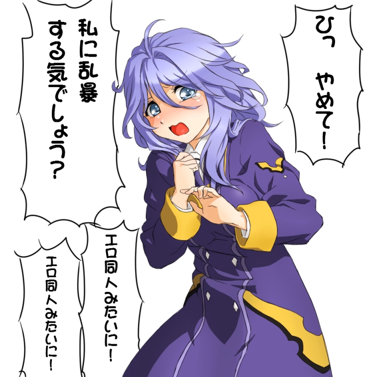 shiony regis (super robot wars and 2 more) drawn by onsoku_inu