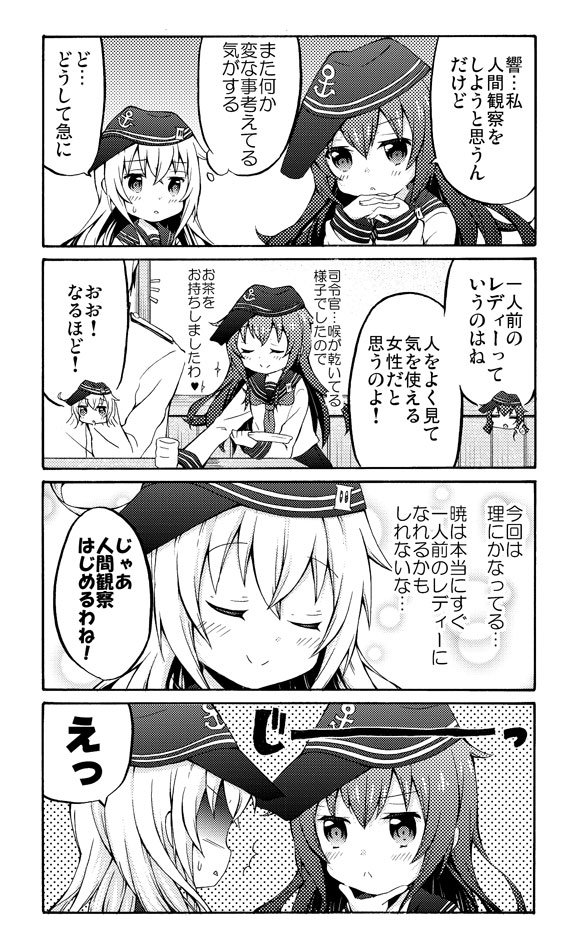 admiral, hibiki, and akatsuki (kantai collection) drawn by k_hiro