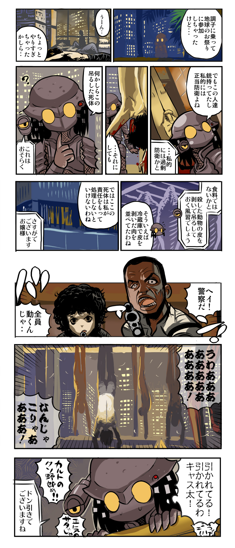 predator, mike harrigan, and leona cantrell (predator and 1 more) drawn by matsuda_yuusuke