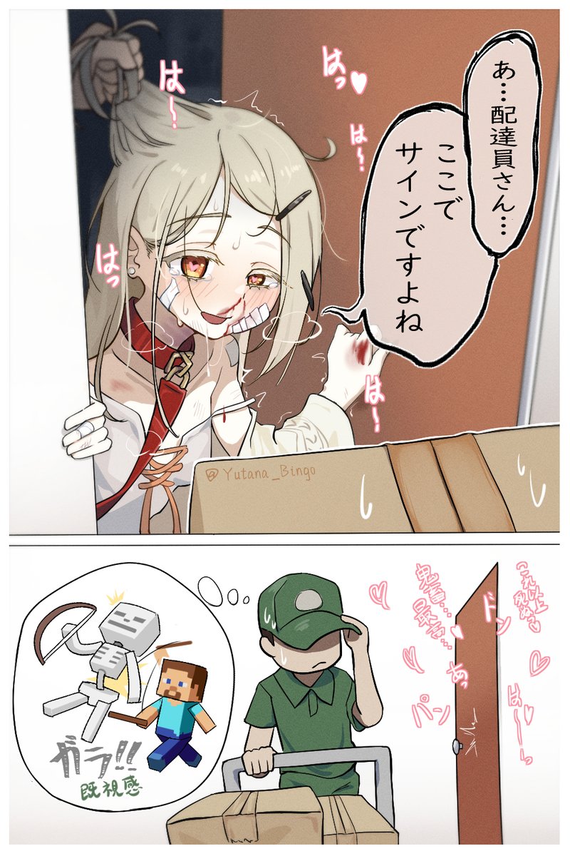 shinosawa hiro, steve, and skeleton (idolmaster and 2 more) drawn by haihara_yuuya