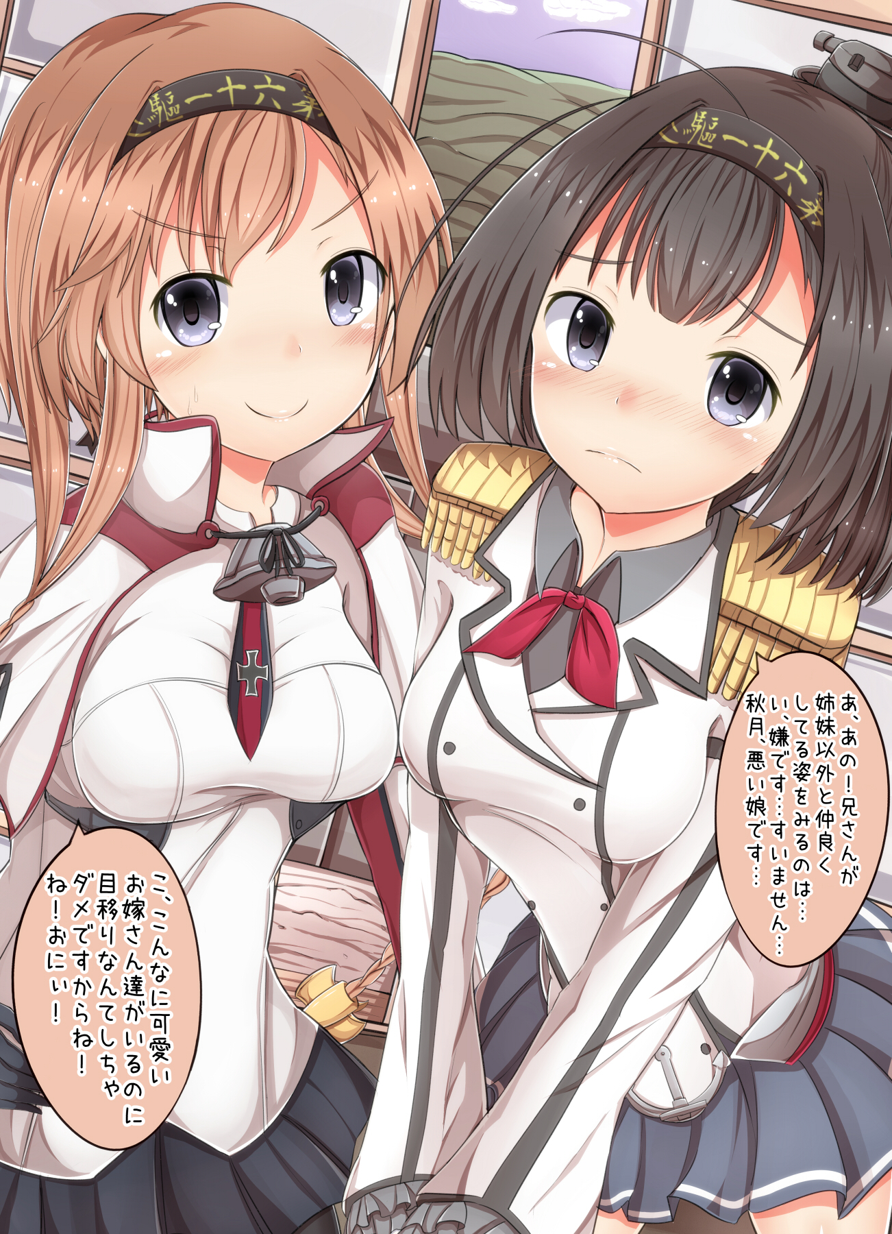 Kashima Graf Zeppelin Akizuki And Teruzuki Kantai Collection Drawn By Masa Masa Danbooru