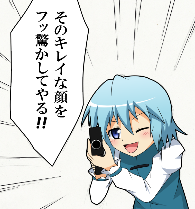 tatara kogasa (touhou and 1 more) drawn by saisyuusensi