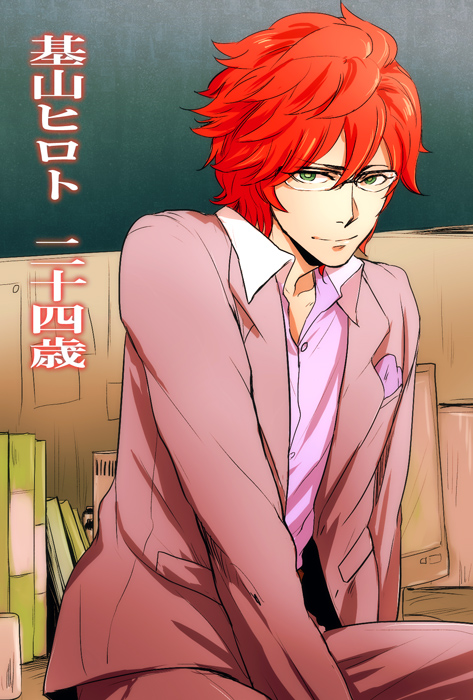 kiyama hiroto (inazuma eleven and 1 more) drawn by kiwwa9