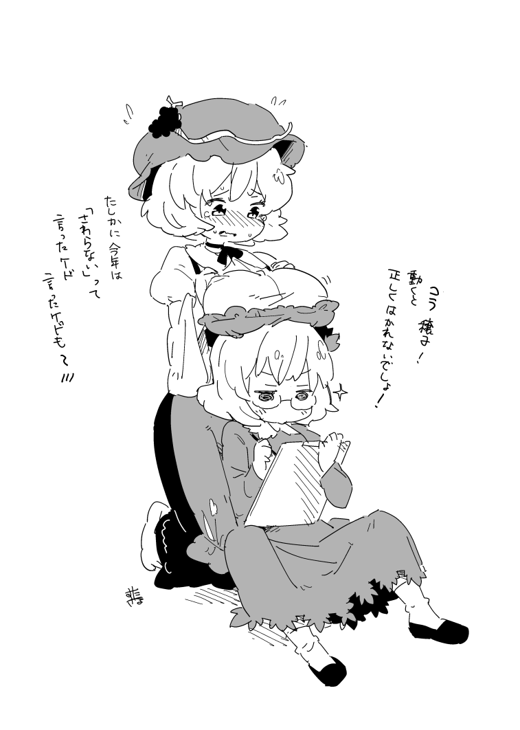 aki minoriko and aki shizuha (touhou) drawn by tanasuke