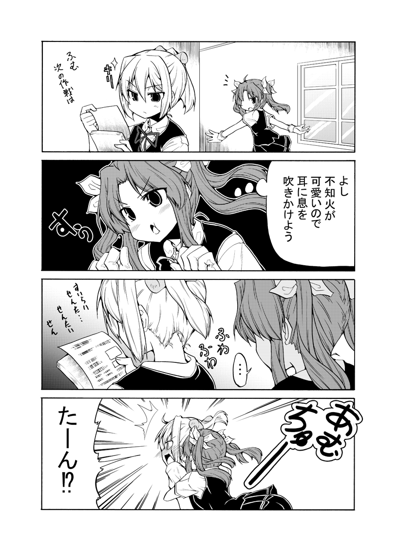 shiranui and kagerou (kantai collection) drawn by hoshino_souichirou