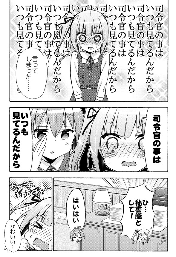 shiranui, kasumi, and kasumi kai ni (kantai collection) drawn by k_hiro