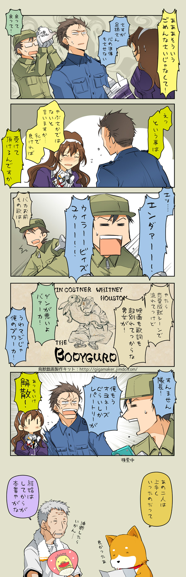 admiral, ashigara, non-human admiral, and yonehara sousuke (kantai collection and 1 more) drawn by suetake_(kinrui)
