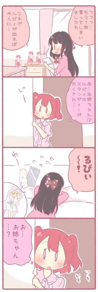 kurosawa dia, kurosawa ruby, and ohara mari (love live! and 1 more) drawn by saku_usako_(rabbit)