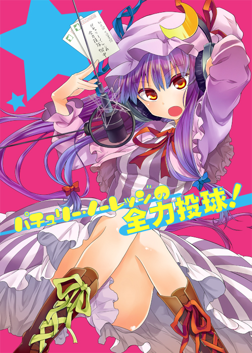 patchouli knowledge (touhou) drawn by ayasugi_tsubaki