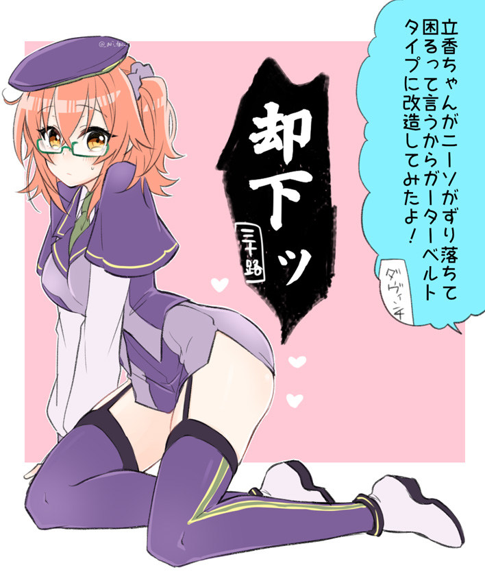 fujimaru ritsuka (fate and 1 more) drawn by shino-o