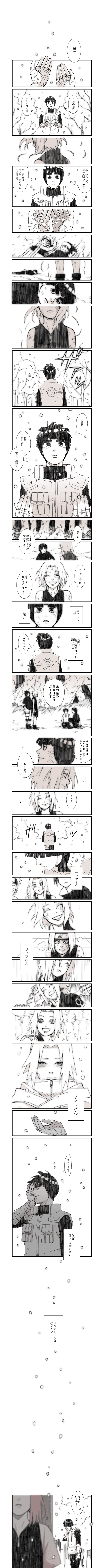 haruno sakura, uzumaki naruto, uchiha sasuke, tenten, and rock lee (naruto and 1 more) drawn by aono_blue