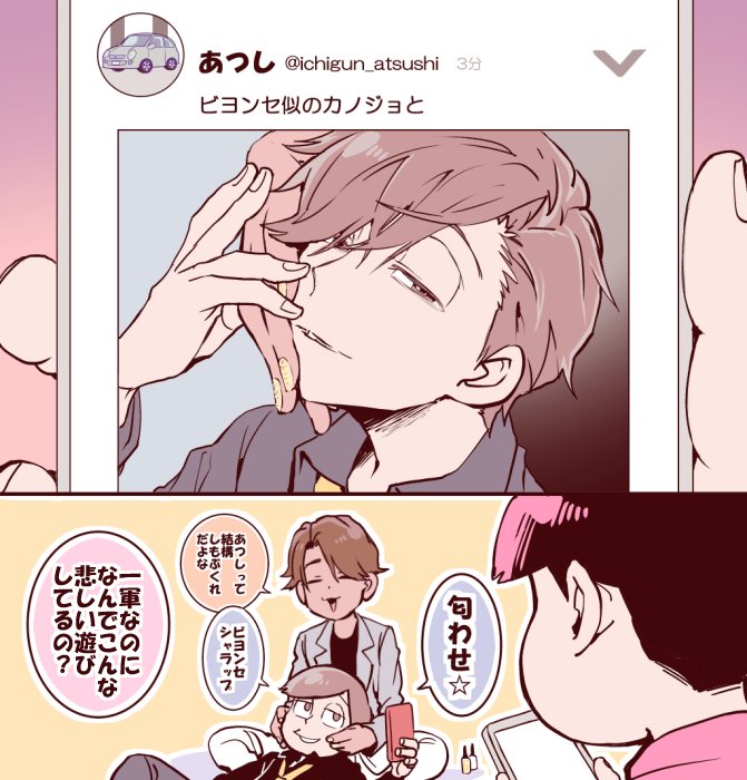 matsuno todomatsu, atsushi, and yanagida (osomatsu and 3 more) drawn by mikado_(jokeraj)