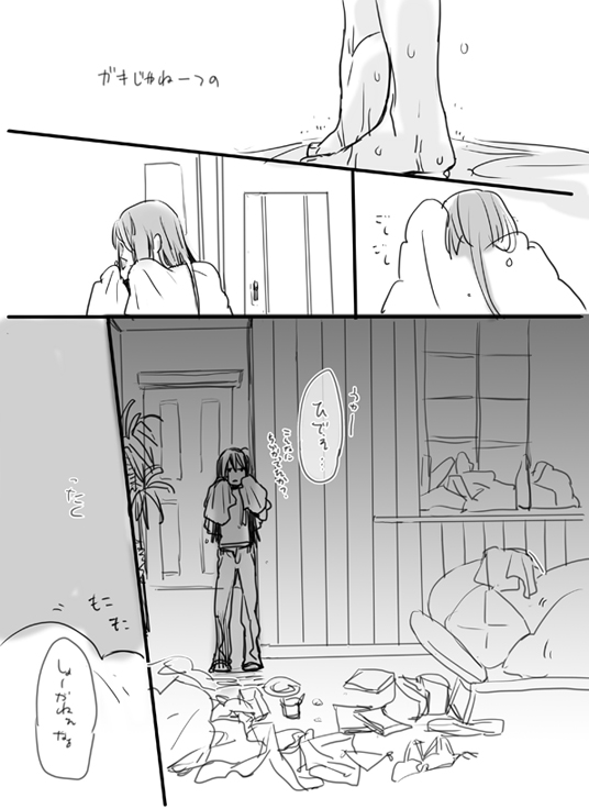 saotome alto (macross and 1 more) drawn by chane_(nap_cat)