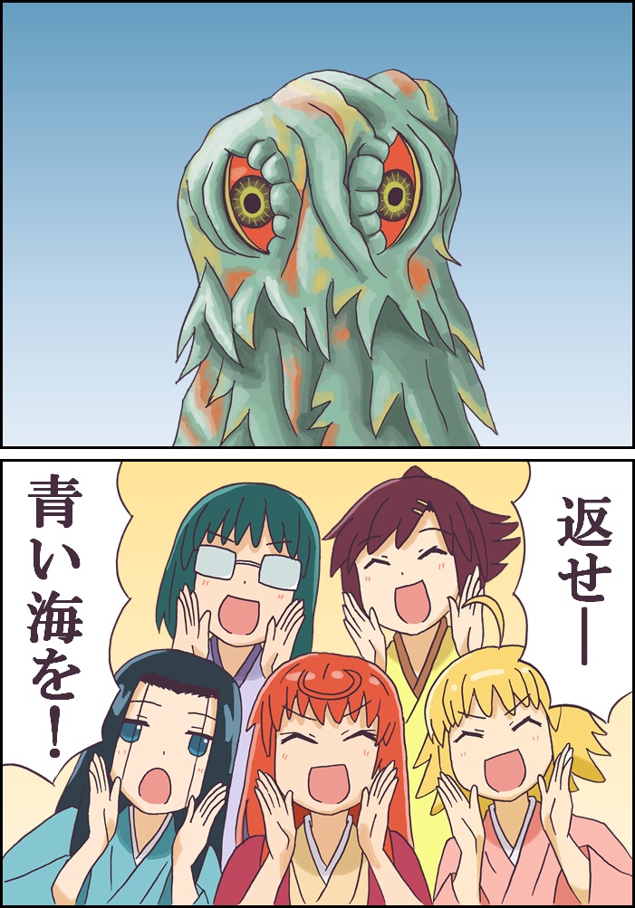 buratei marii, kuurubiyuutei gankyou, bouhatei tetora, anrakutei kukuru, haroukitei kigurumi, and 1 more (godzilla and 1 more) drawn by takanori_(takanori)