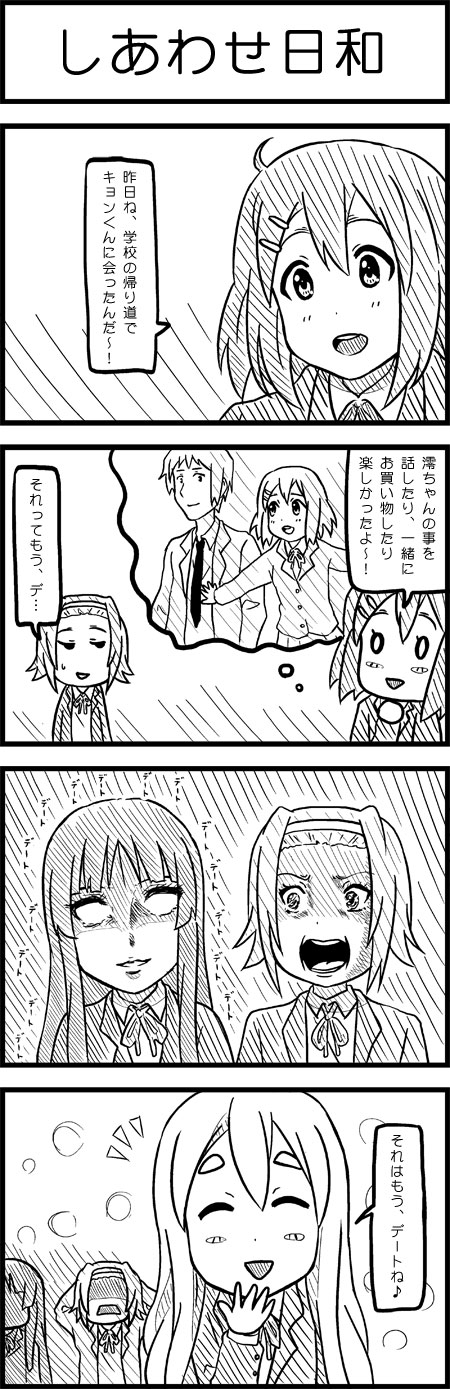 akiyama mio, hirasawa yui, tainaka ritsu, kotobuki tsumugi, and kyon (k-on! and 1 more) drawn by esuyuki